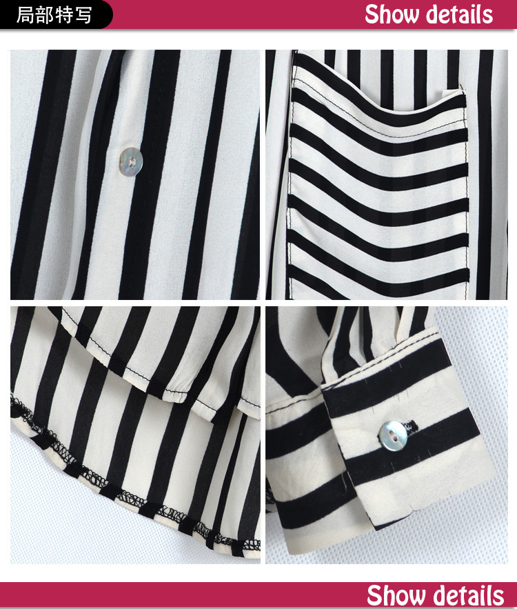 black and white vertical stripe shirt